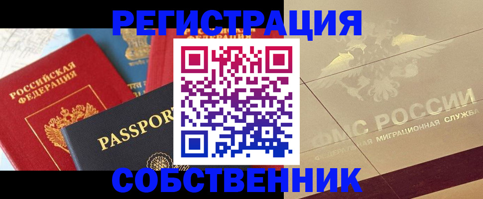 форма 3 в Гае